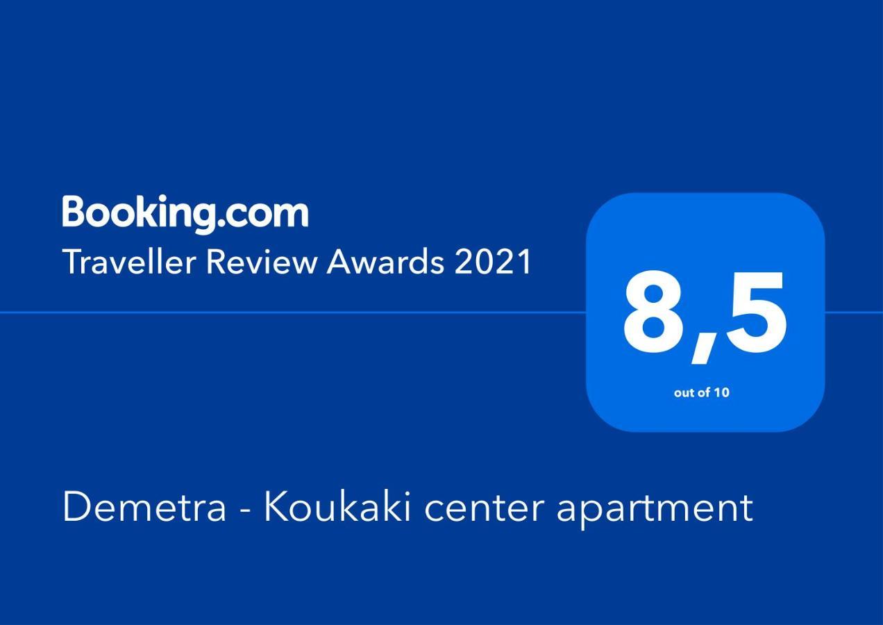 Demetra - Koukaki center apartment Athena Bagian luar foto